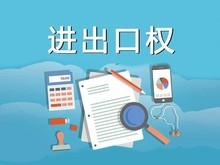 大連注冊(cè)公司代辦 工商注冊(cè)全流程詳解