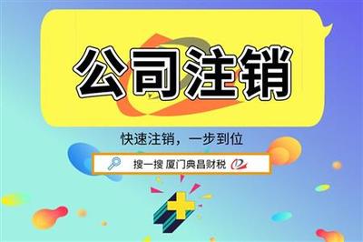 工商注冊(cè) 企業(yè)合法化經(jīng)營(yíng)的必經(jīng)之路