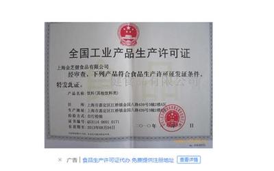 專業(yè)公司注冊、變更及代理記賬服務，價格優(yōu)惠安心省心