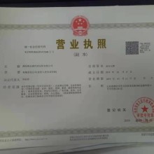 公司全周期服務 注冊、變更、注銷及商標注冊代理指南