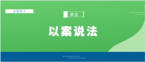 商標法在標簽標注中的特別規定性及其與食品安全法的關系——基于工商注冊的視角