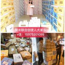 普寧市流沙楊玉婷日用百貨經營部 您的優質日用百貨一站式供應商